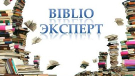 Проект «BiblioЭксперт» в Липецке создаст новый имидж современного библиотекаря