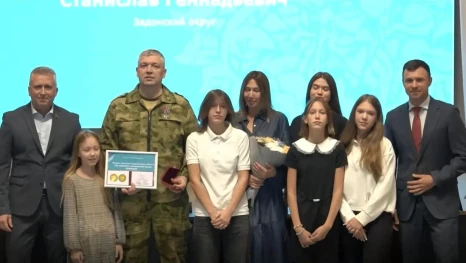 В Правительстве региона чествовали отцов 