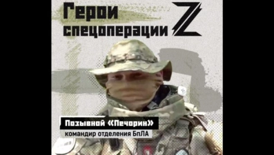 Оператор БПЛА с позывным «Печорин»: «Огромное количество русских оказались оторваны от своей Родины»