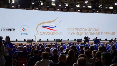 Более 48 тыс. заявок поступило на третью Всероссийскую муниципальную премию «Служение»