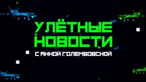 Группа «Вектор» разработала новый тип ФПВ-дрона 