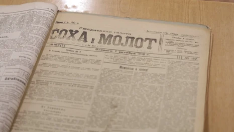 Корреспонденты «Липецкого времени» познакомились с газетами прошлого