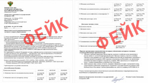 Минсельхоз Липецкой области предупреждает аграриев о новой схеме мошенничества с топливом