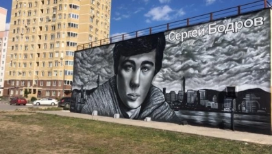 В Липецке появилось граффити с Сергеем Бодровым