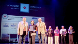 Работы медиахолдинга «Липецкое время» отмечены наградами на форуме в Сочи