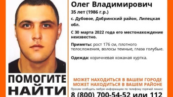 В селе Дубовое Добринского района пропал 35-летний мужчина