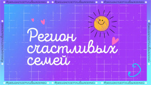 Регион счастливых семей: «Мать—героиня» Ольга Стрельникова из Липецкой области - о жизни с одиннадцатью детьми