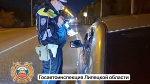 В Липецке усилят контроль за нетрезвыми водителями в выходные