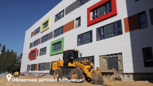 Игорь Артамонов проверил, как идёт стройка нового хирургического корпуса областной детской больницы
