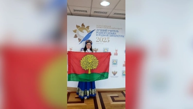 В 2026 году в Липецкой области пройдет финал конкурса «Лучший учитель родного языка и литературы»