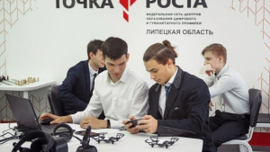 Цифровые "Точки роста" открываются в сельских школах Липецкой области