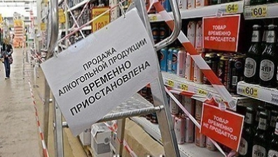 В конце августа и начале сентября в Липецке ограничат продажу алкоголя