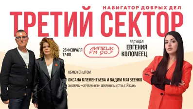 Оксана Клементьева и Вадим Матвеенко