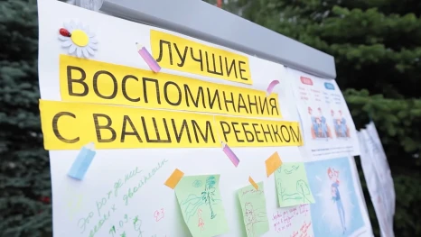 Липецкая область отметила успехи юных активистов на масштабном фестивале в парке Победы
