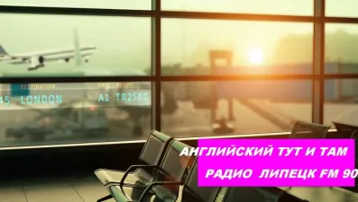 Лос-Анджелес