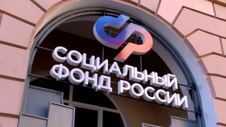 Отделение СФР по Липецкой области назначает единое пособие по принципу социального казначейства