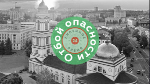 Отбой жёлтого уровня угрозы дали в Липецкой области 