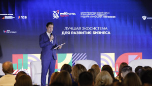 Успешные проекты липецкого бизнеса отметили на всероссийском форуме 