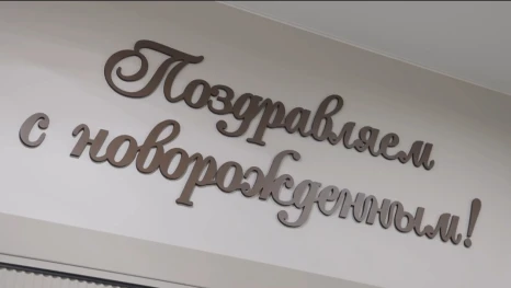 С начала года в Липецкой области родились 4493 ребенка