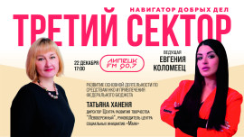 Привлечение бюджета. Татьяна Ханеня