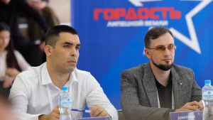 Елена Иващенко: участники программы «Гордость Липецкой земли» выбирают направления развития