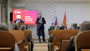 Роман Балашов и Владимир Богодухов провели урок мужества для студентов Президентской академии 