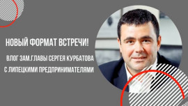 Инфоповод - Сергей Курбатов