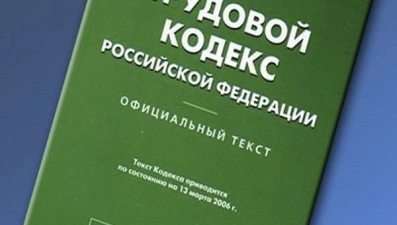 Госинспекция труда оштрафовала работодателя за маленькую зарплату