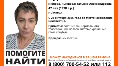В Липецкой области ищут Татьяну Чурилину