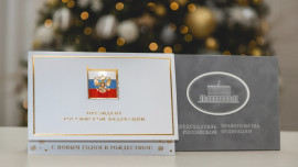 Владимир Путин поздравил жителей Липецкой области с наступающими праздниками