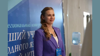 Липецкий педагог Анна Павленко – лучший учитель родного языка региона