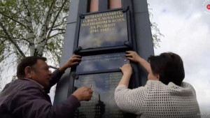 В Грязинском районе увековечили память солдата Великой Отечественной