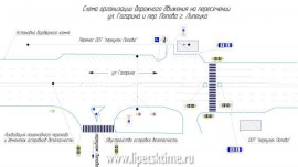 На остановке «Нефтебаза» на один пешеходный переход станет меньше