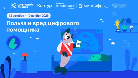 Школьникам Липецкой области расскажут об ответственном использовании ИИ
