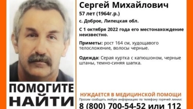 57-летний мужчина пропал в лесу Добринского района