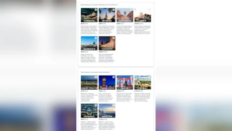 Юрий Лескин оценил ход всероссийского опроса за статус Молодёжной столицы