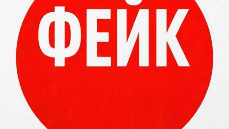 Фейк: Над Чувашией сбили одну украинскую ракету, вторая отклонилась и покинула пределы региона