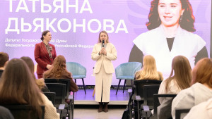 Депутат Государственной думы от Липецкой области Татьяна Дьяконова поделилась опытом с участниками проекта «ГосСтарт»