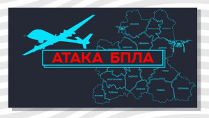 1 января над Липецкой областью средства ПВО уничтожили один вражеский БПЛА