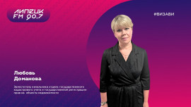 Как оформить земельный участок. Любовь Доманова