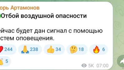 Игорь Артамонов сообщил об отбое воздушной опасности 