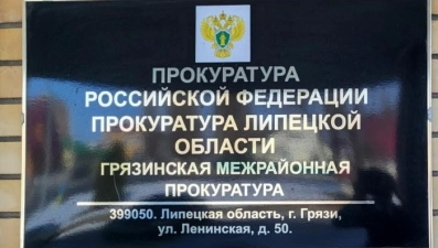 Больше 11 млн рублей штрафов выплатит липецкий подрядчик за неисполнение контрактов