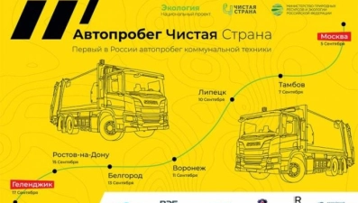 Автопробег коммунальной техники пройдет через Липецк