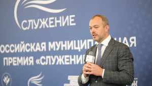 Утверждены номинации III Всероссийской муниципальной премии «Служение»