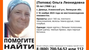 Ольга Климова, потерявшаяся в лесу Липецкой области в прошлом году, снова пропала