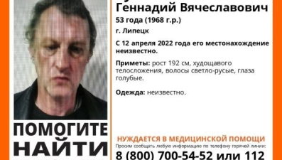 В Липецке с улицы Кривенкова пропал 53-летний мужчина