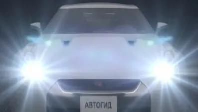 АВТОгид