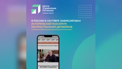 8 дипфейков с участием Игоря Артамонова появились в 2025 году