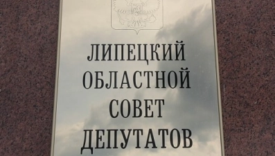 Расходы фонда обязательного медицинского страхования Липецкой области увеличены на полмиллиарда рублей