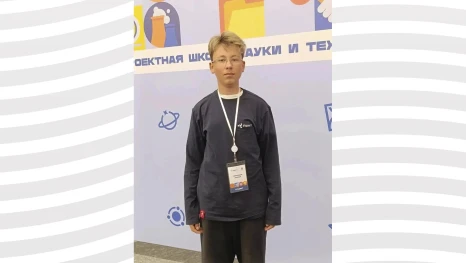 Липецкий гимназист стал победителем всероссийского конкурса «Реактор»
